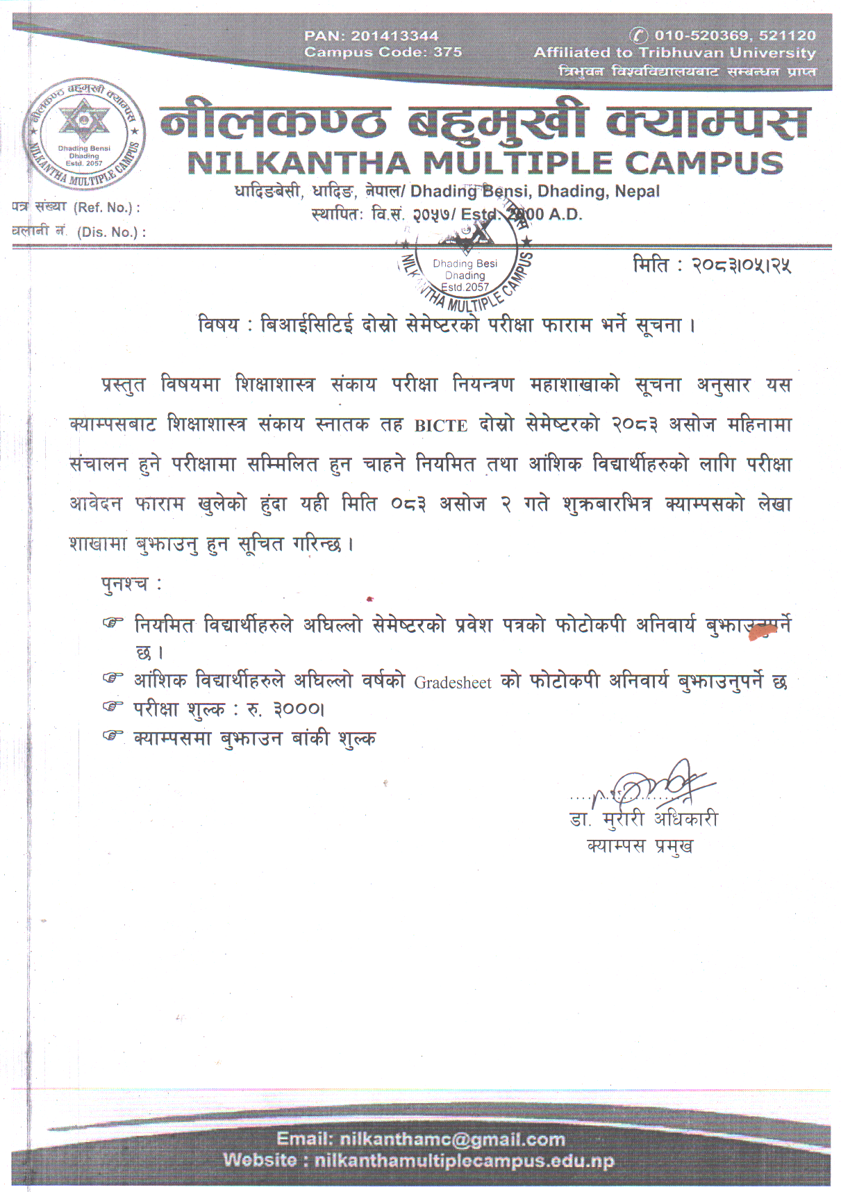 Notice regarding filling up the exam form for BICTE 2nd semester