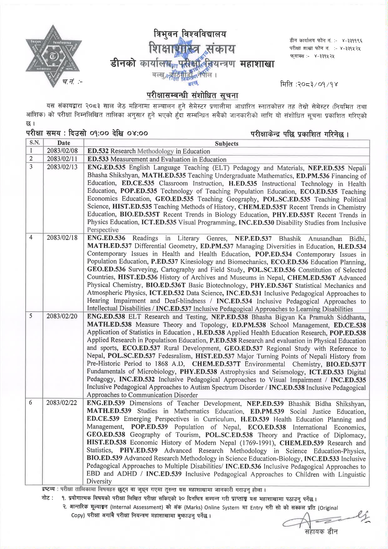 M.Ed 3rd Sem Exam Schedule