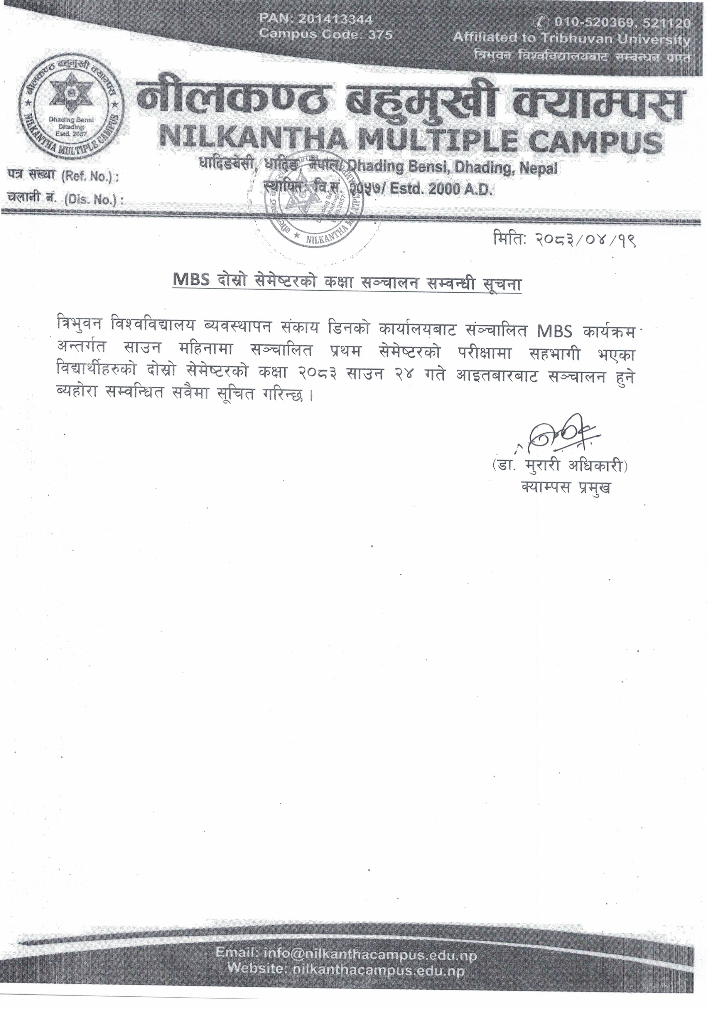 MBS 2nd Sem 2026 Class Start Notice