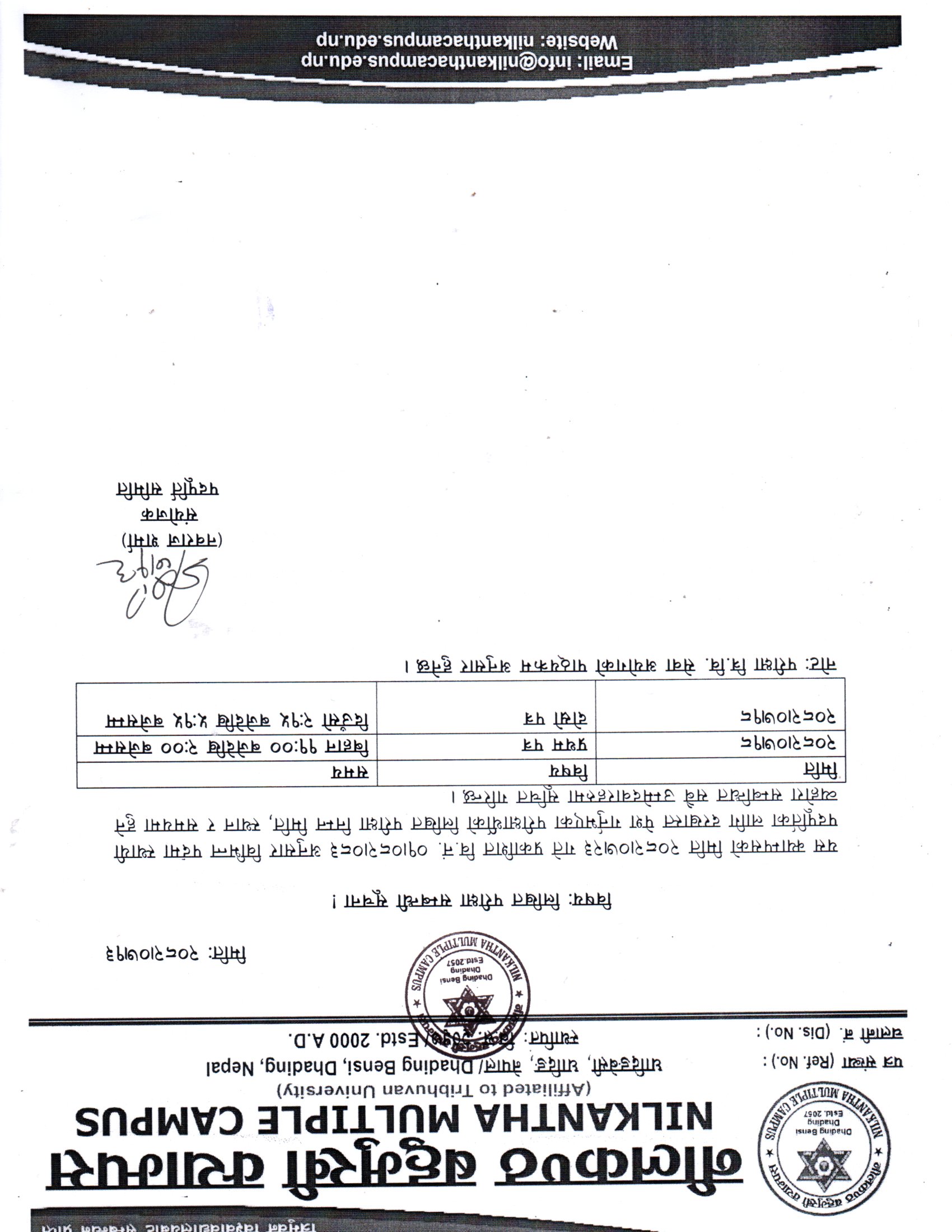 स्थायी पदपूर्तिको लिखित परीक्षा सम्बन्धी सूचना !!
